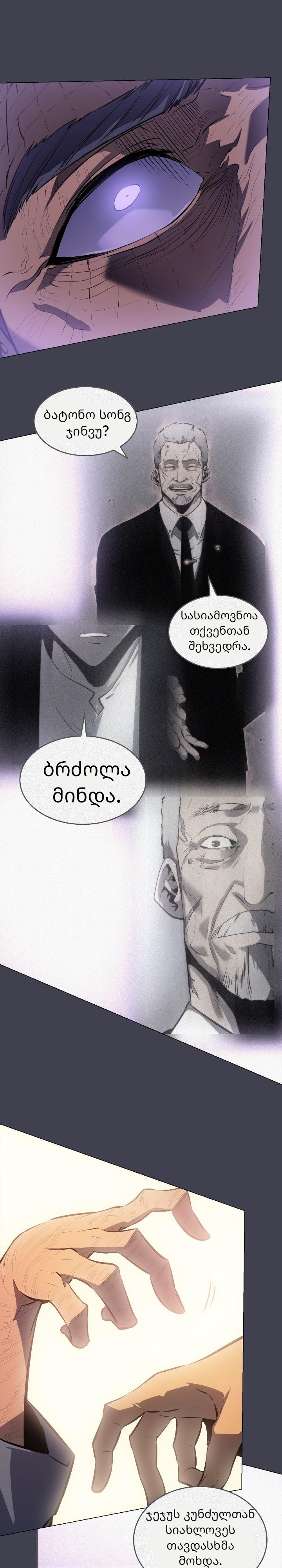 Page (28)